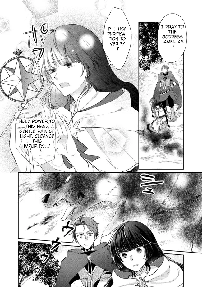 From Fired Saint to Guildmaster: The Birth of the Strongest, Most Heartwarming Guild Chapter 6 - . Page 32